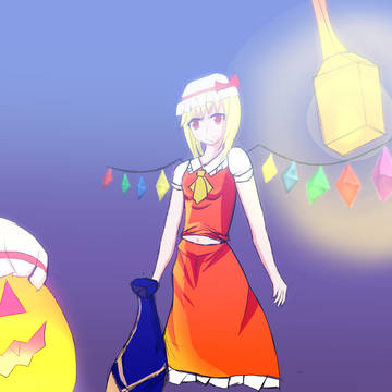 Trick or Treat!