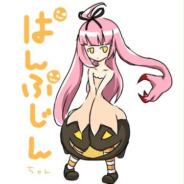 ぱんぷじんちゃん