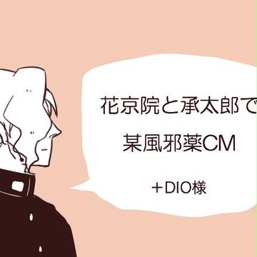 あなたの風邪は…