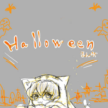 バリアンハロウィン