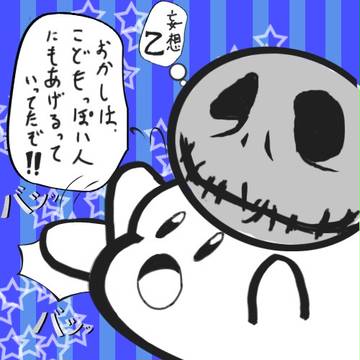 ハロウィン♪♪