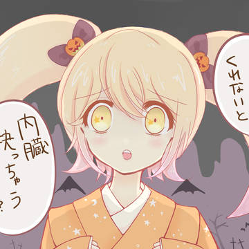 ハロウィン