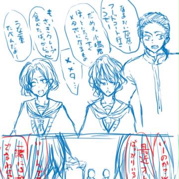 名探偵ミツヒコ