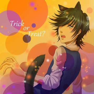 抜刀 or Treat