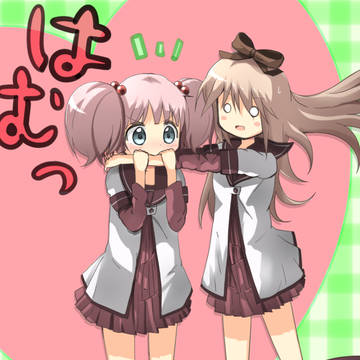 ちながみっ