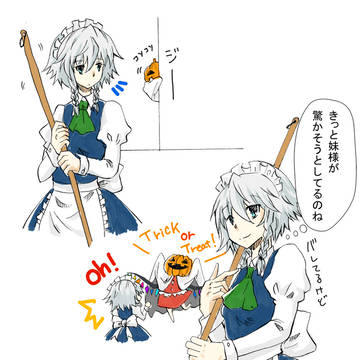 ハロウィンらくがき