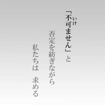 【腐】いけない【菊ロデ】