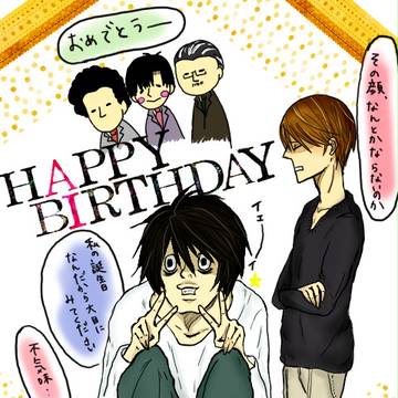 誕生日おめでとう