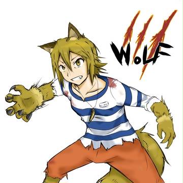 狼りっちゃん!