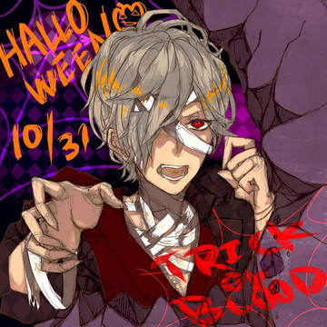 Trick or Blood