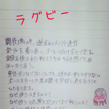 仲間がいる