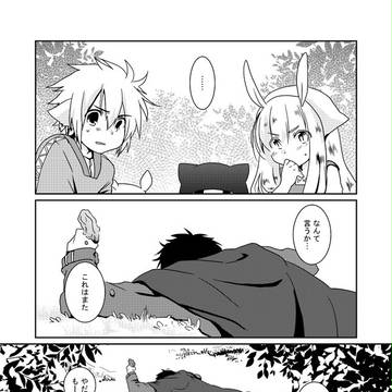 害獣と畑荒らしを捕まえるはなし。