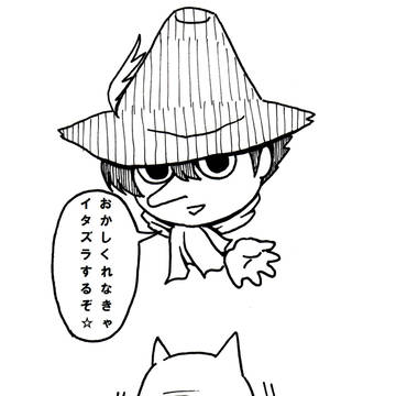 【腐】はっぴーはろうぃん
