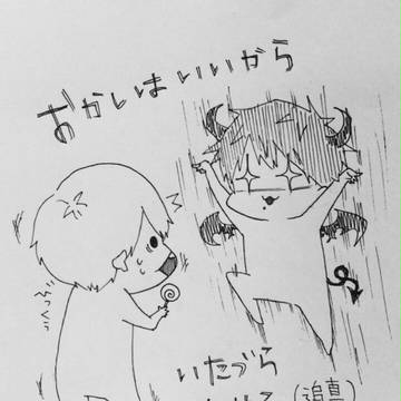 とりっくいぇっととりーと