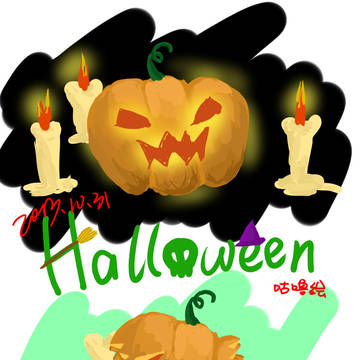 Halloween Pumpkin