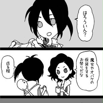 【キョウリュウジャー】ハロウイン!
