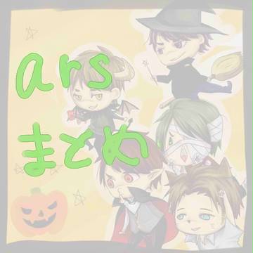 まとめ