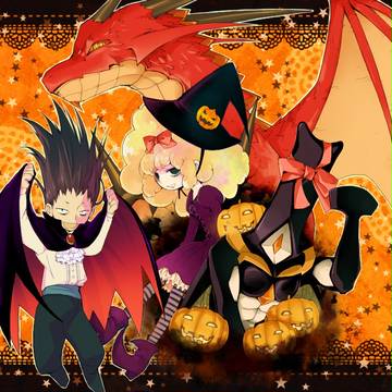 ２０１３ハロウィン＋α