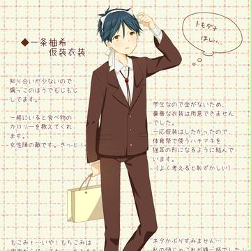 【川津多】一条柚希【川津多BBQ】