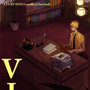 デイバン市ルート777 新刊のお知らせとおしながき