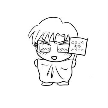 ＼でーっ／とりっくおあとりーと＼おぅ／