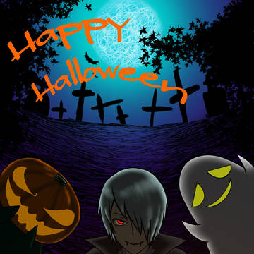 ハッピーハロウィン