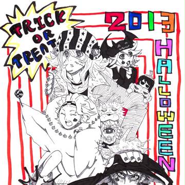 またしても!!トゥリック・オア・トゥリートゥ