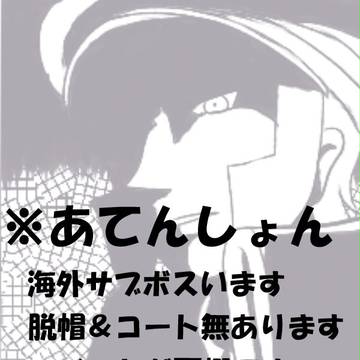 エメットハロウィーン