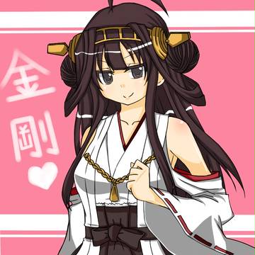 金剛デース