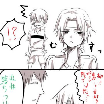 赤也の大切さ