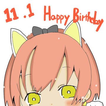 めでたいにゃ～