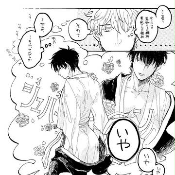 Page 2 thumbnail