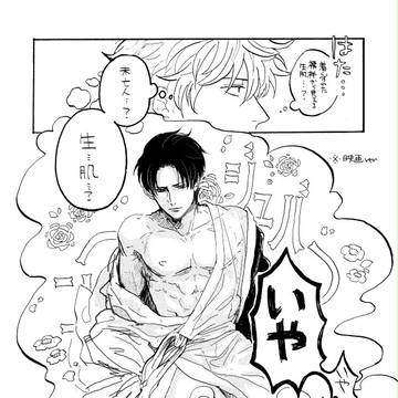 Page 3 thumbnail