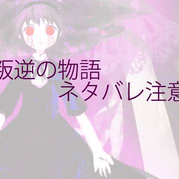 彼女の姿