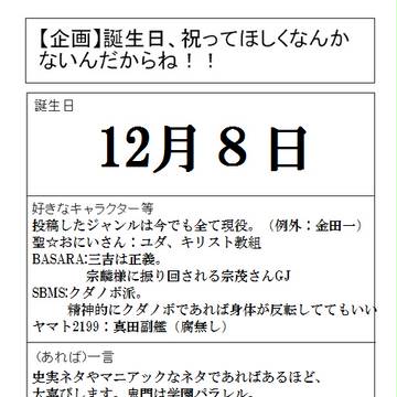 やってみたかった