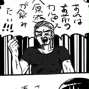 大昔に描いていたお礼の漫画