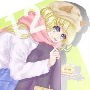 えんぺら