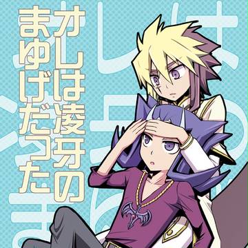 11/4千バト【Ⅳ凌】新刊サンプル