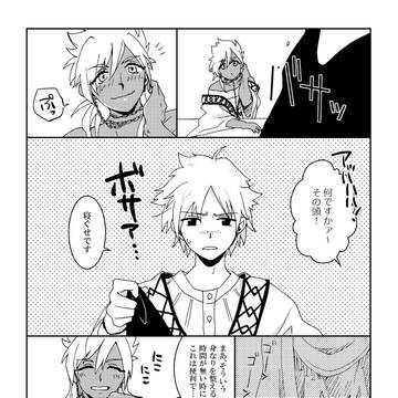 Page 2 thumbnail