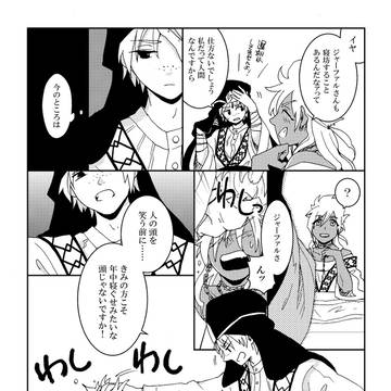 Page 3 thumbnail