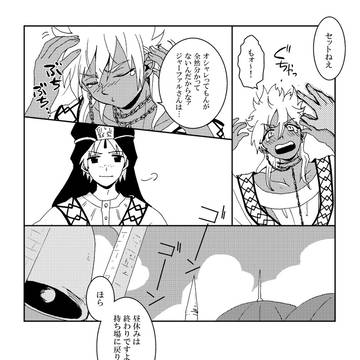 Page 4 thumbnail