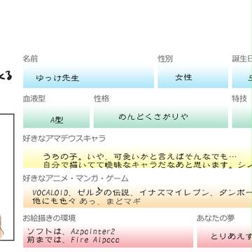 アマデウスのあれ