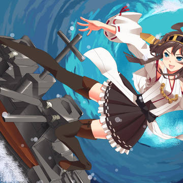 波乗り金剛デース！