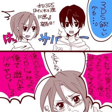 ツイピクログ