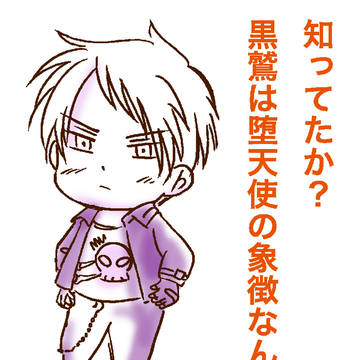 【APH】中二な感じで行こう！