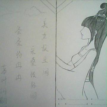 待って帰