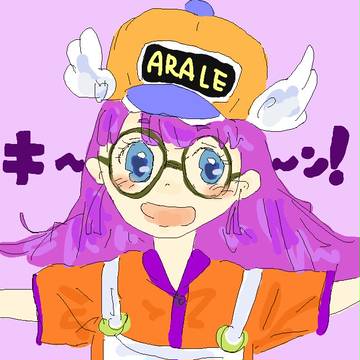 アラレちゃん