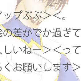 ツイッターまとめ
