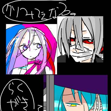 くそみてえならくがき詰め