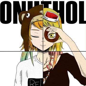 ドーナツホール
